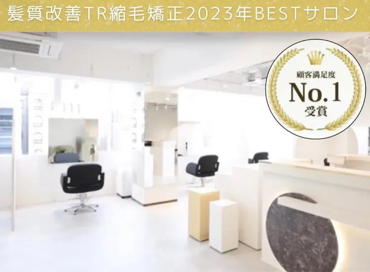 Emuest エミュストの内観・外観3