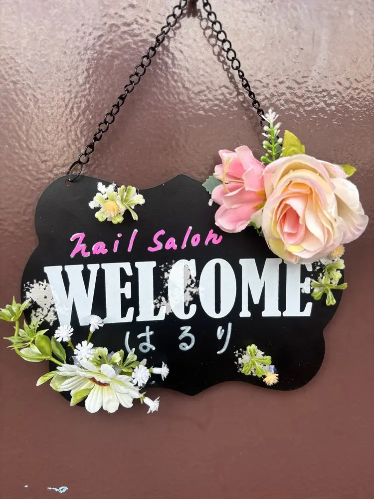 nail salonはるりの内観・外観1