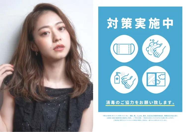 eyl ~ｴｲﾙ~の内観・外観1