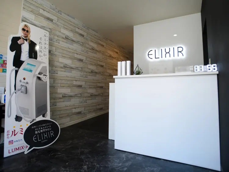 脱毛専門サロンElixir加須店の内観・外観2