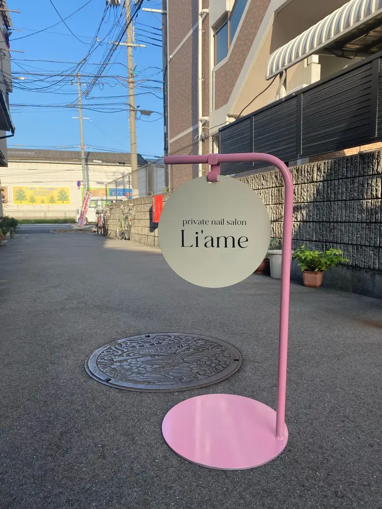 Li'ameの内観・外観1