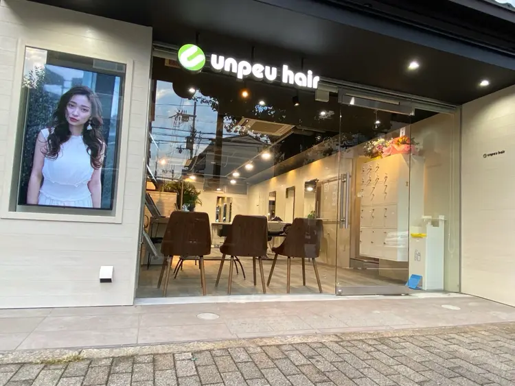 unpeu hair  二条の内観・外観1