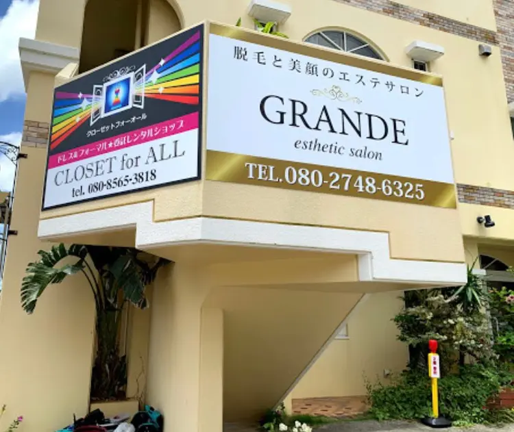 whiteningforallの内観・外観1