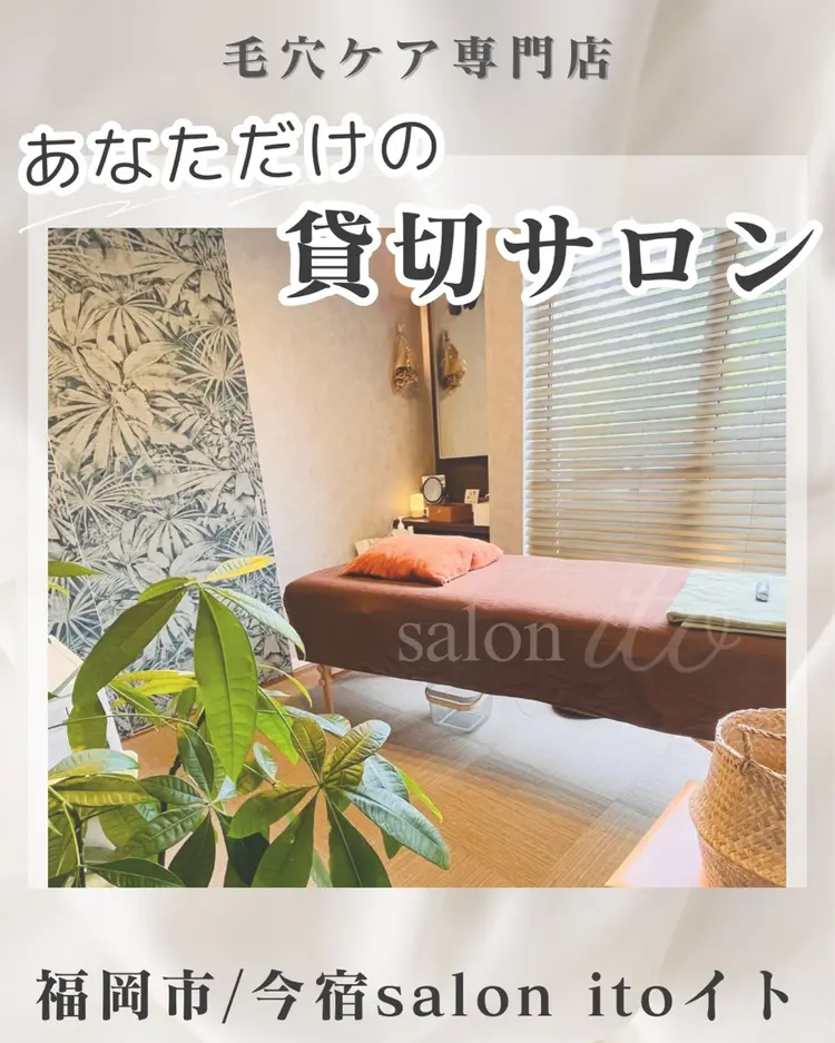 salon itoイトの内観・外観1