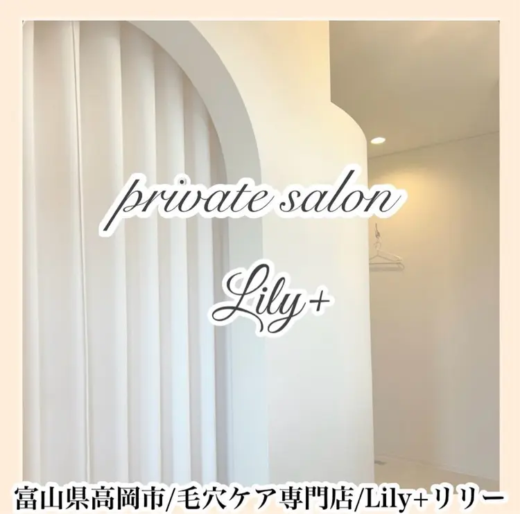 リリーの内観・外観1