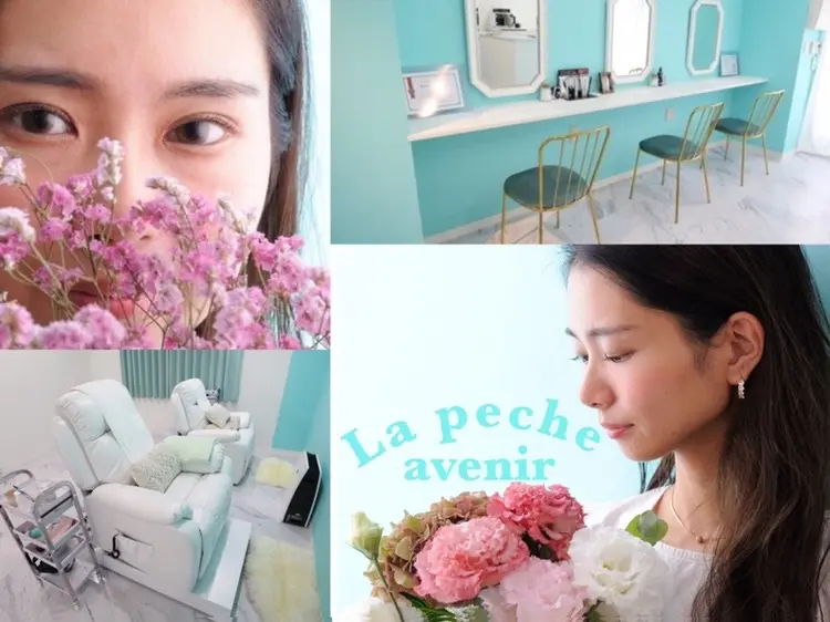 ラペーシュ　アヴニールの内観・外観1