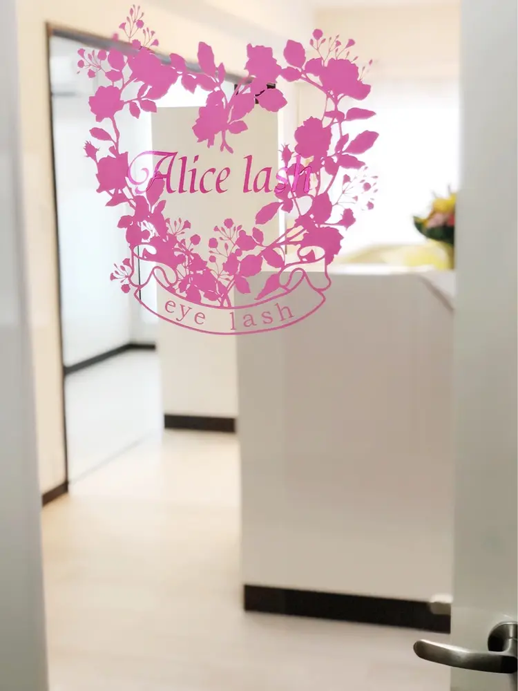 Alice lashの内観・外観1