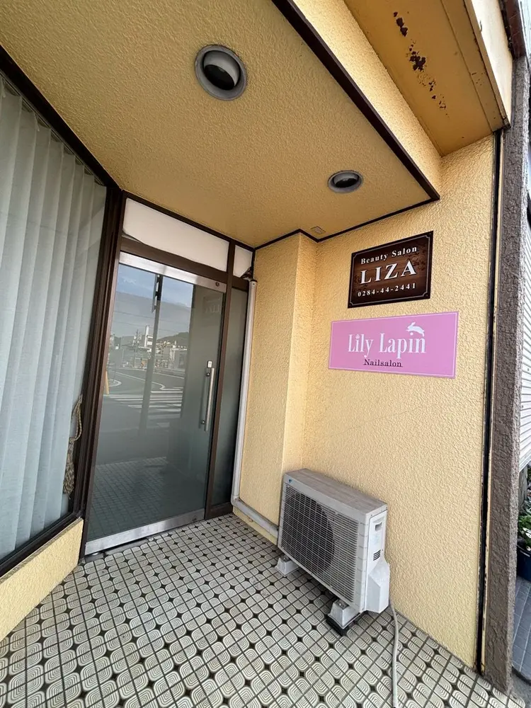 ネイル&ビューティーサロン　リザの内観・外観2