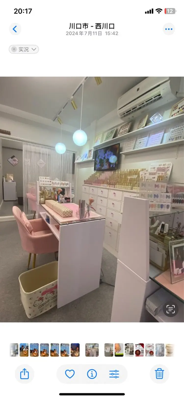 Y•K美學院の内観・外観1