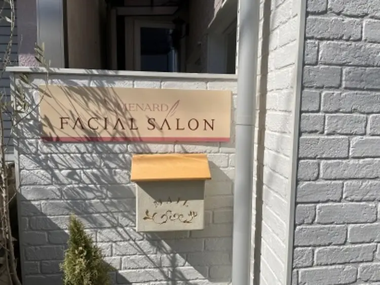 メナード千代原口店の内観・外観2