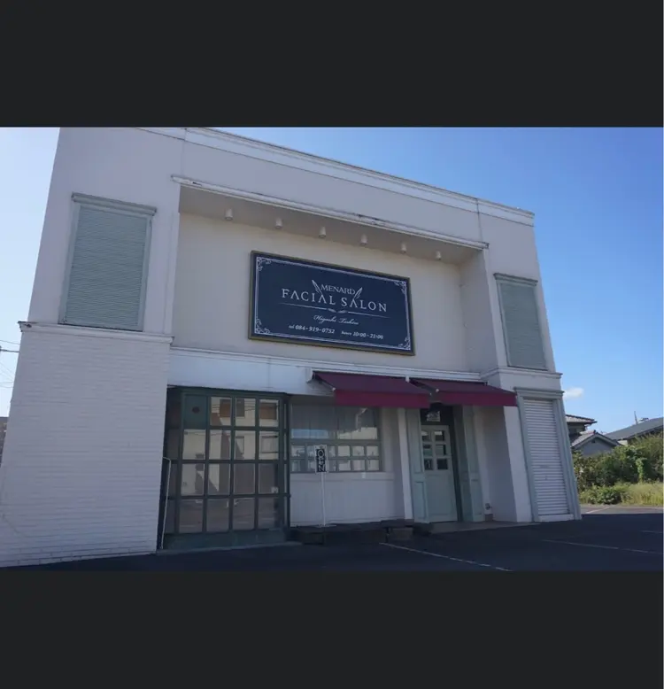 MENARD福山東手城代行店の内観・外観1