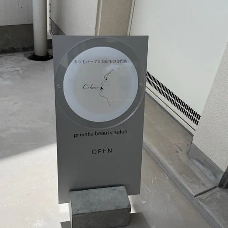 まつ毛と眉毛の専門店　オクターブ福岡店の内観・外観3