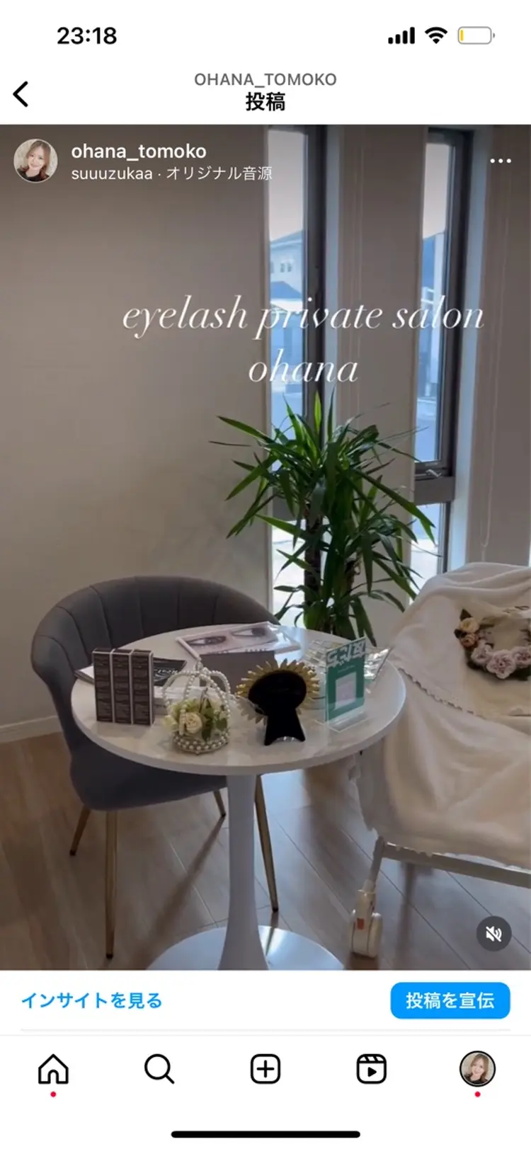 Private salon  ohanaの内観・外観2