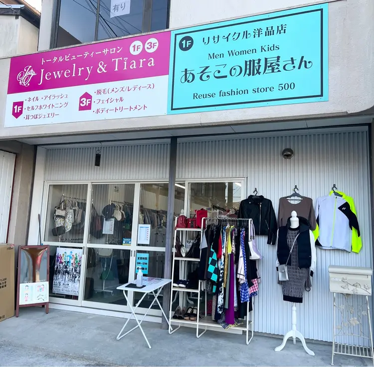 Jewelry&Tiaraの内観・外観1