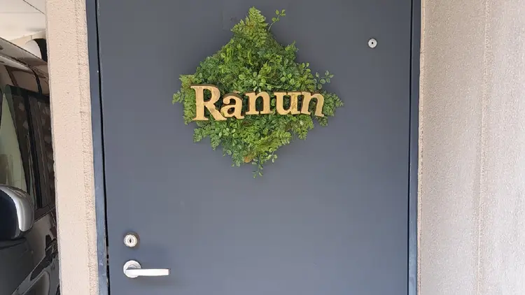 ラナン押上の内観・外観2