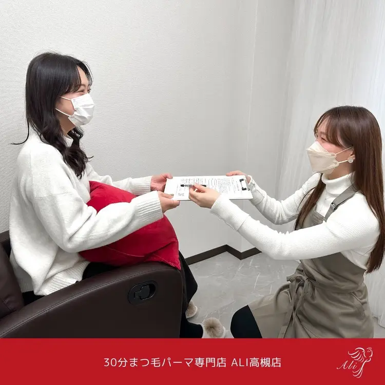 30分まつ毛パーマ専門店 ALI 高槻店【アーリ】の内観・外観1