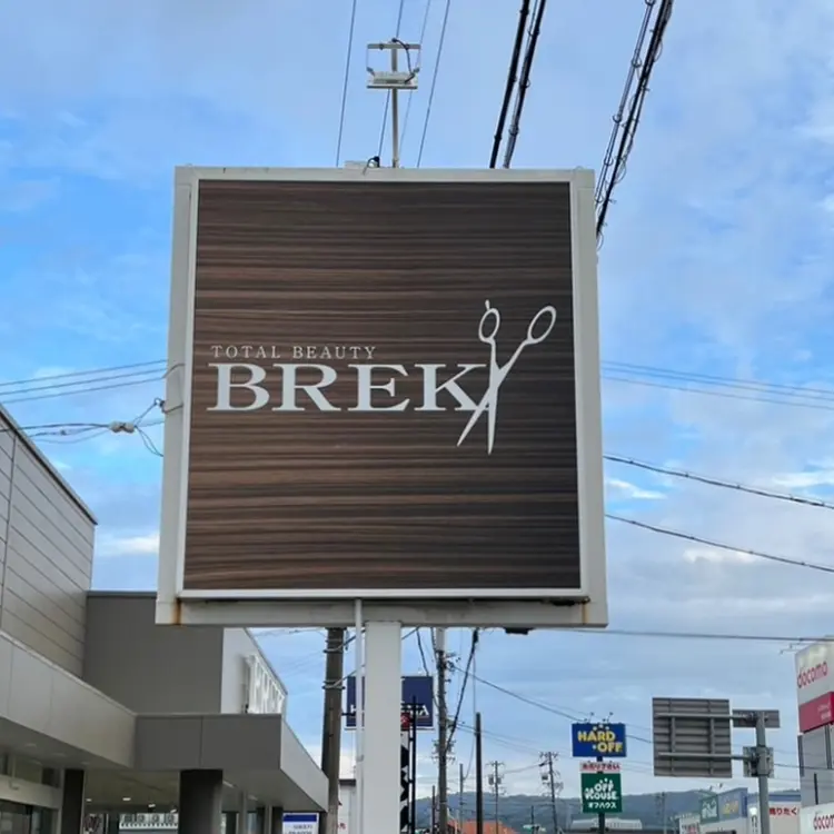 BREK　掛川店の内観・外観3