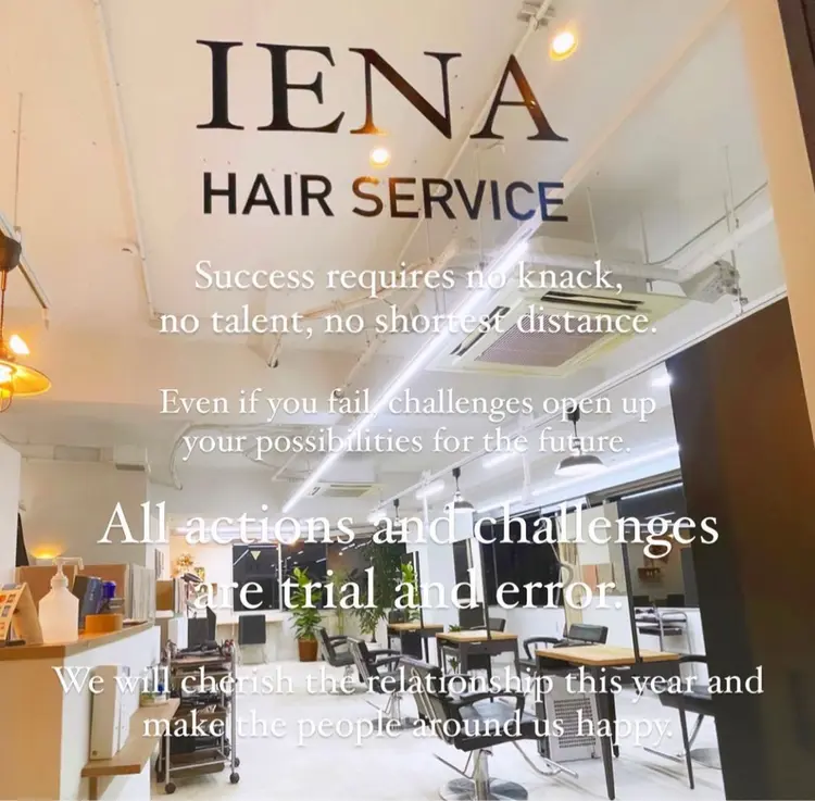IENAの内観・外観1