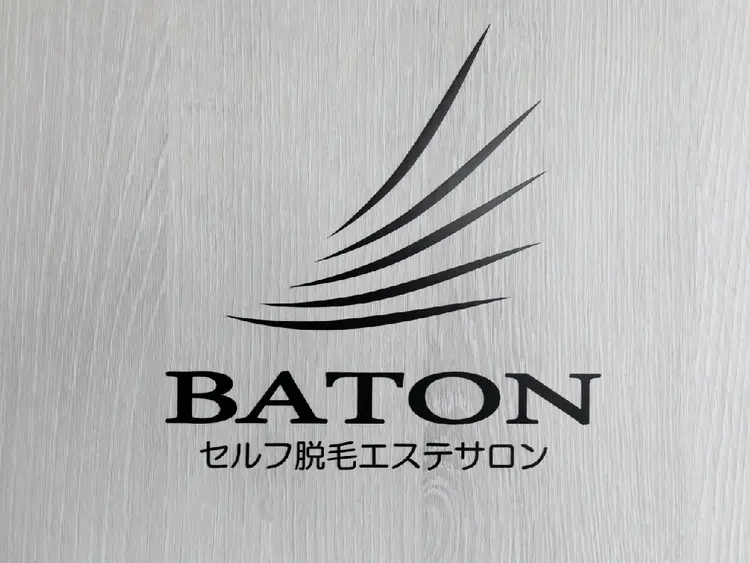 セルフエステサロンBATONの内観・外観3