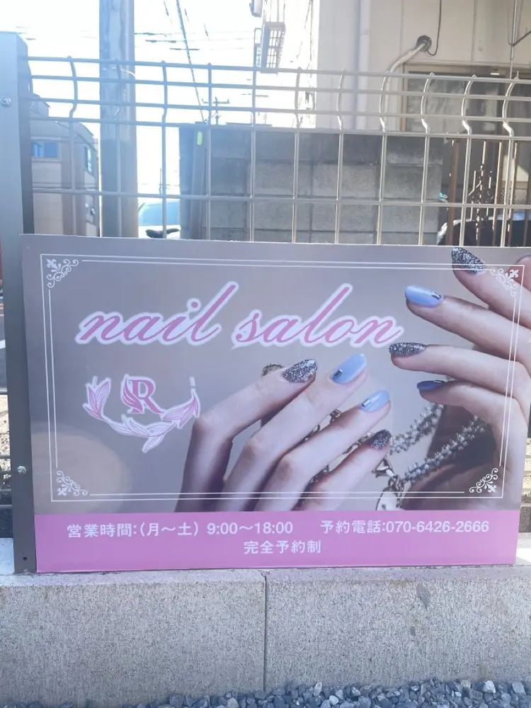 R_nail salonの内観・外観2