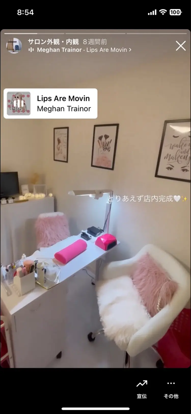 Angeの内観・外観3