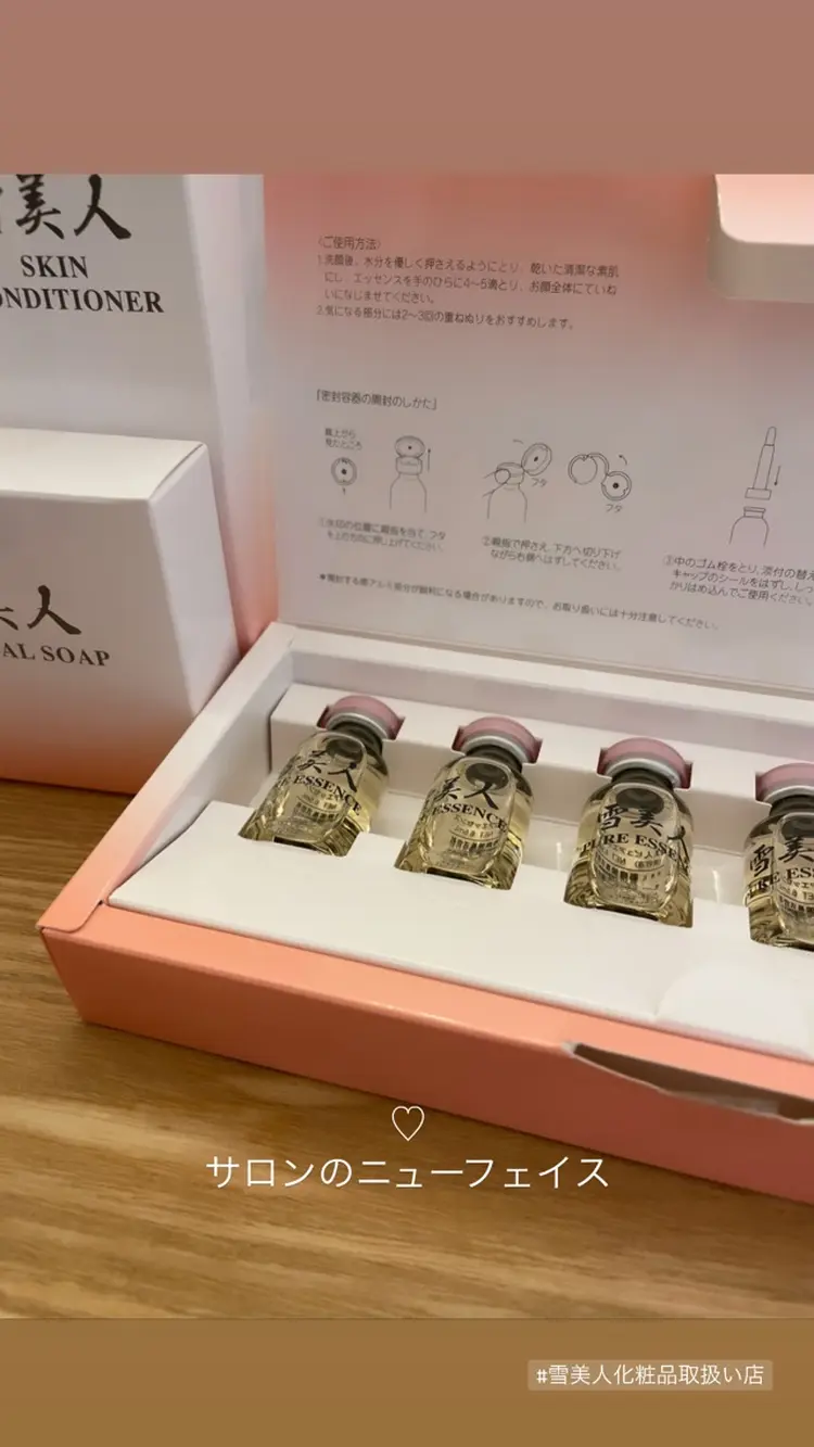 MA CHÉRIEの内観・外観2