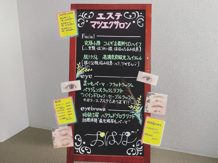 Re:churaの内観・外観1