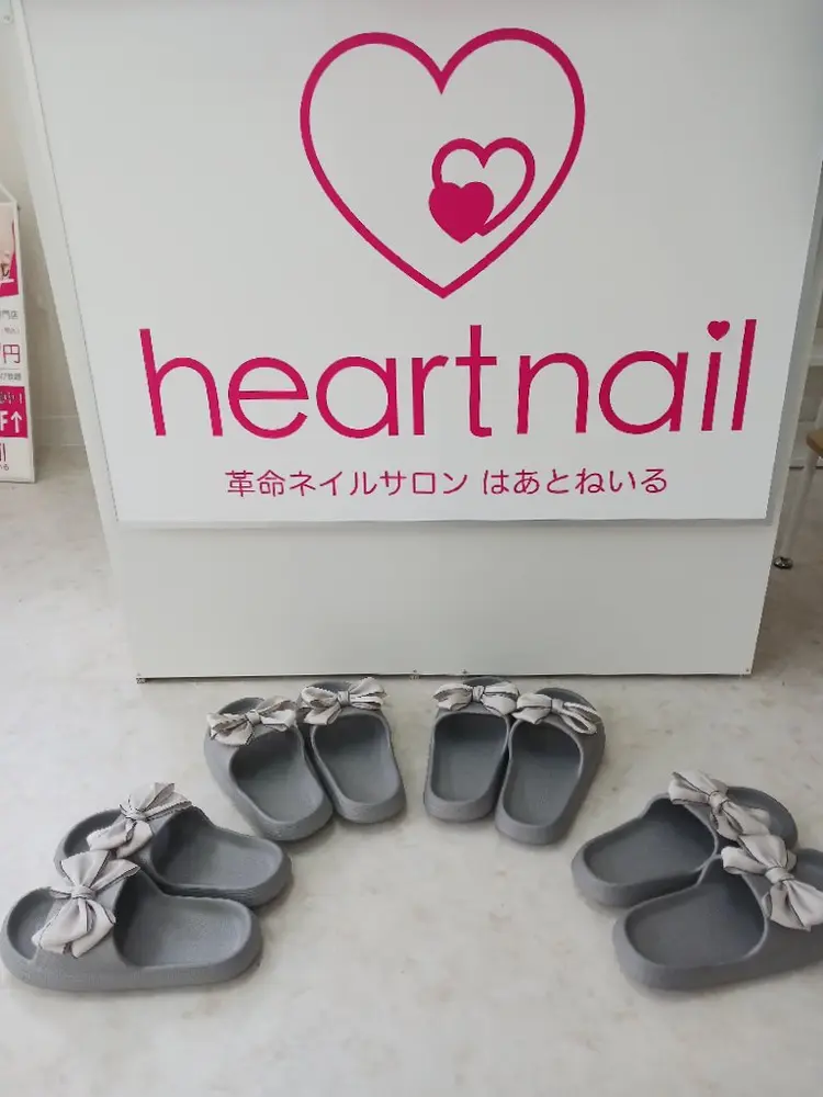 はあとねいる中野店の内観・外観3