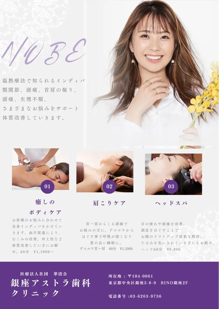 Salon de LUCULIAの内観・外観1