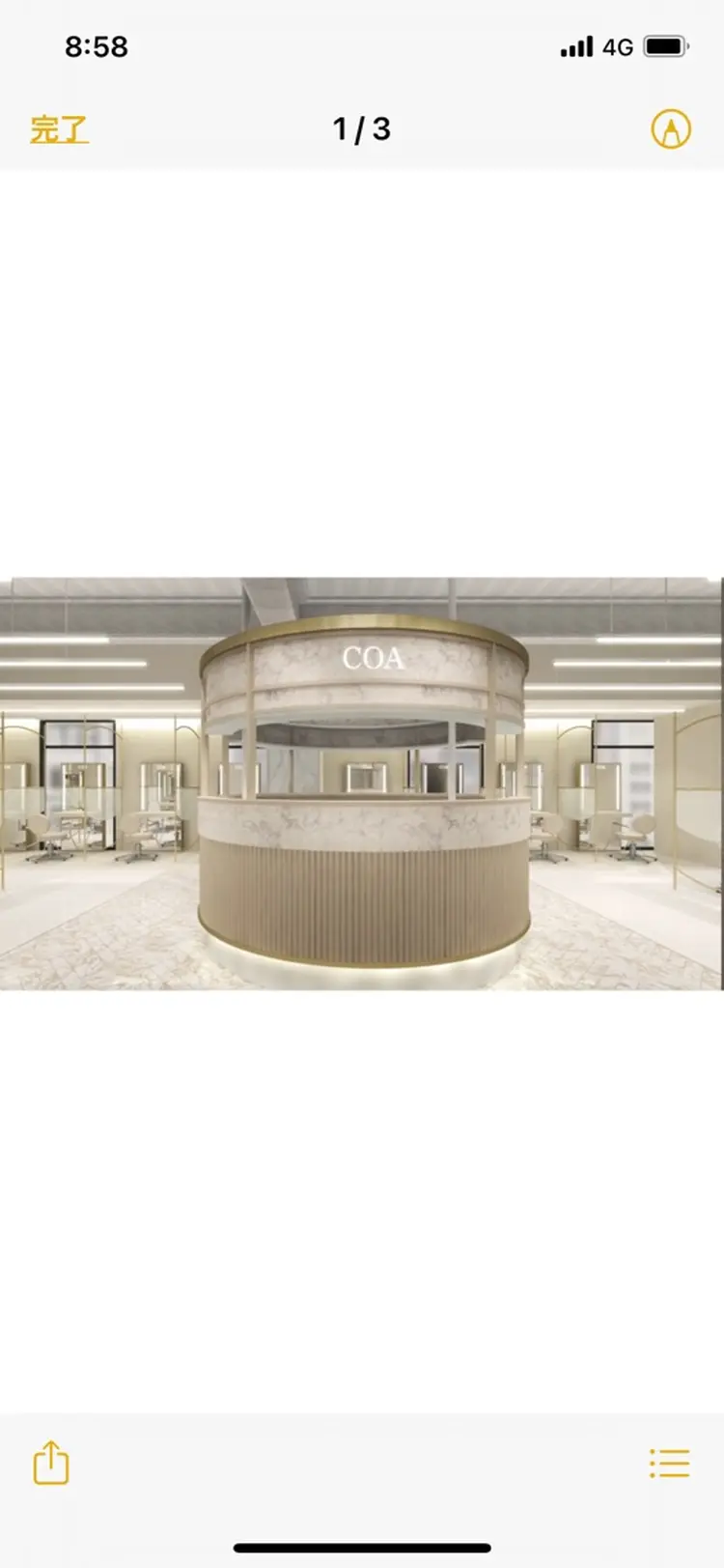 COAの内観・外観1