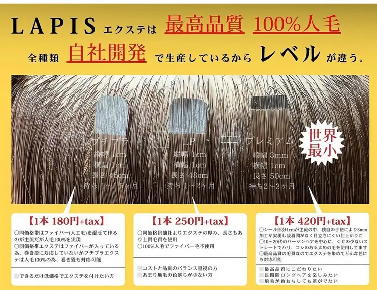Lapis横浜の内観・外観3