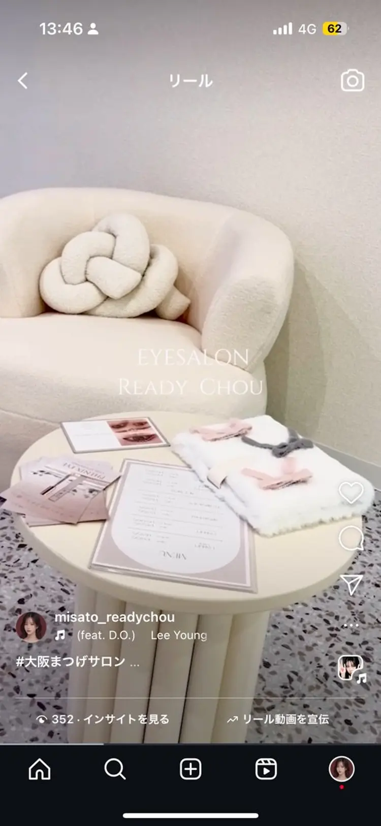 レディーシューの内観・外観2