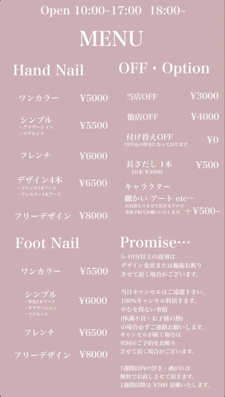 Nail Salon Cacoの内観・外観3