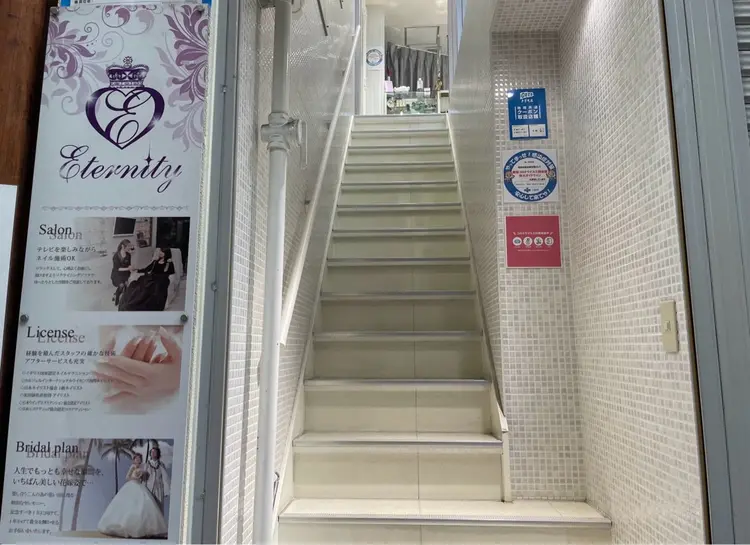 エタニティトータルビューティーサロンの内観・外観2