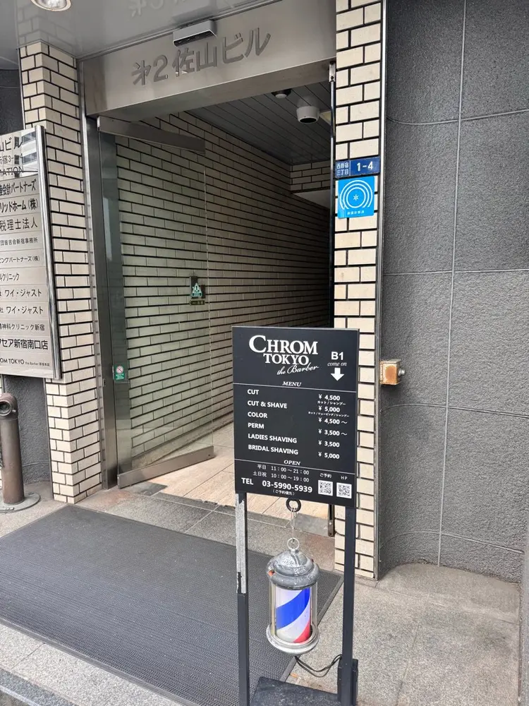 CHROM TOKYO the Barberの内観・外観2