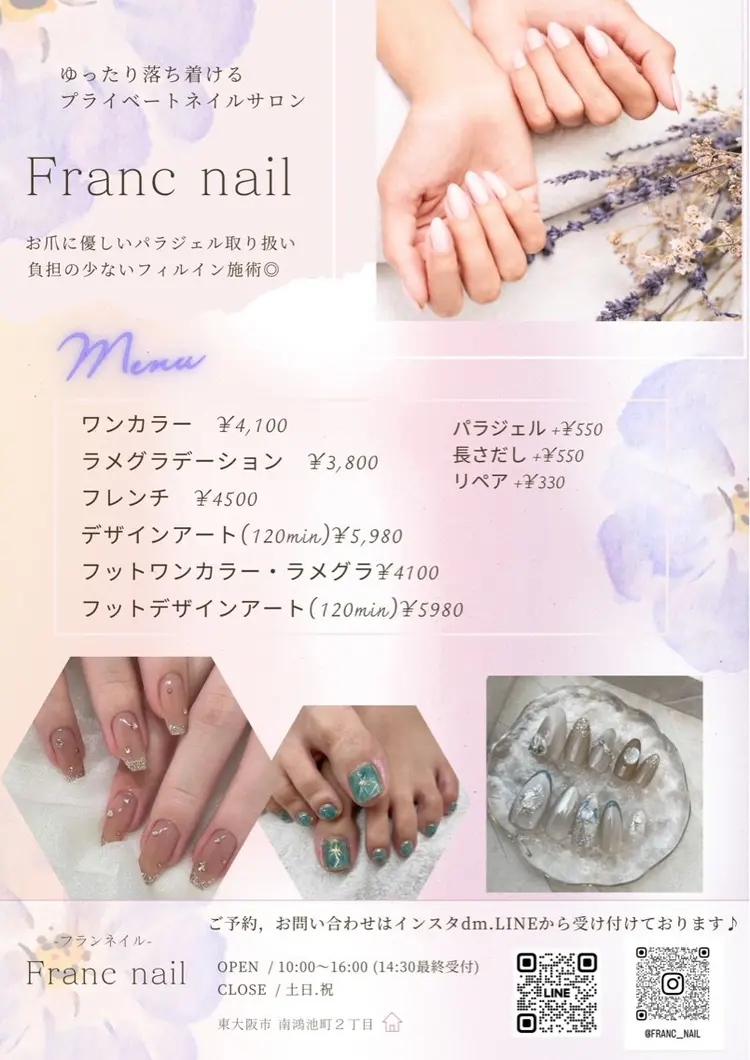 franc__nailの内観・外観3