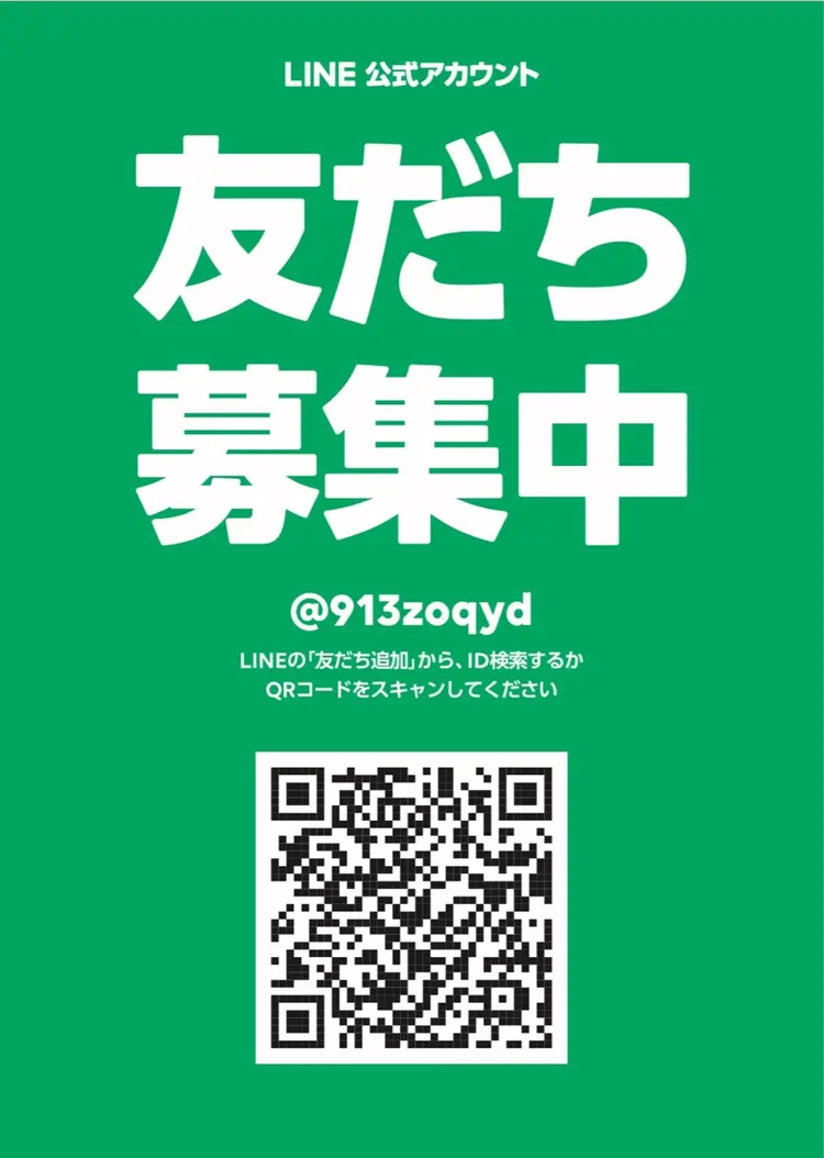 BLUEMの内観・外観3