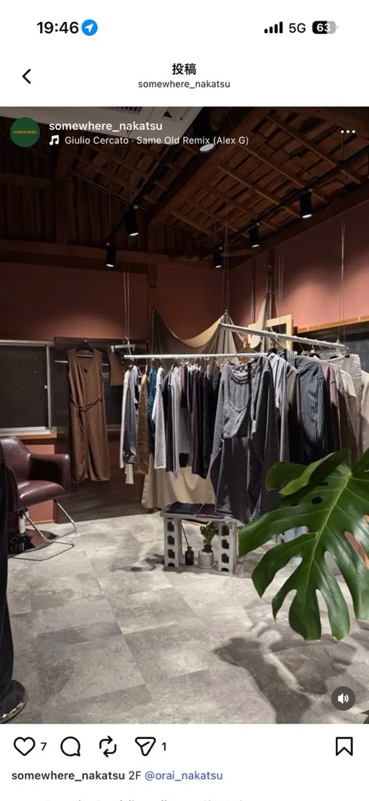 SOMEWHEREの内観・外観3