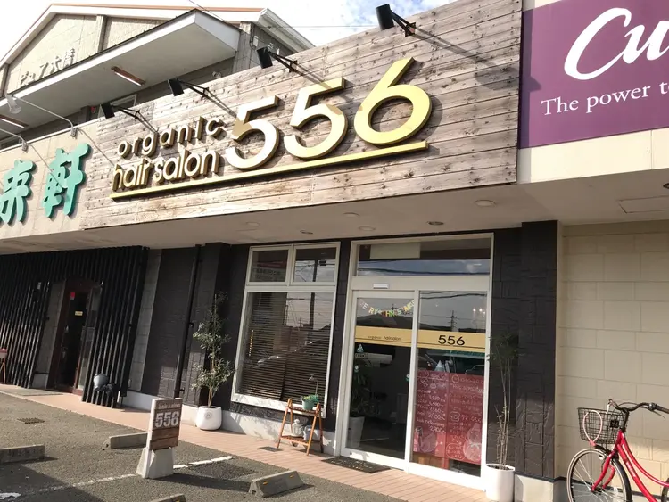hairsalon556の内観・外観3