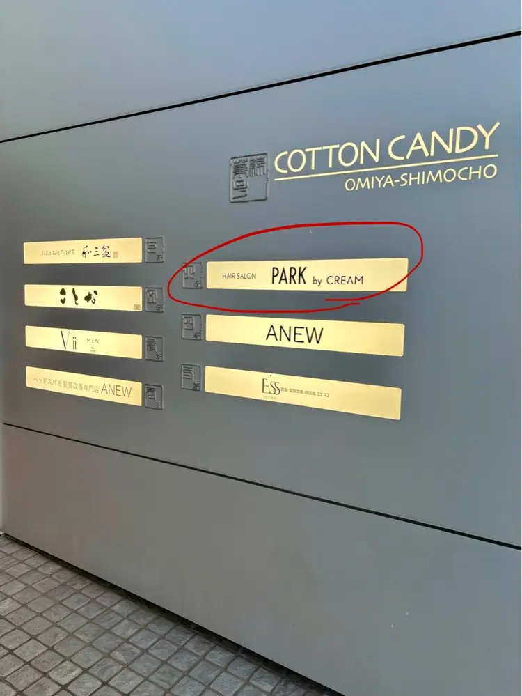 PARK by CREAMの内観・外観1