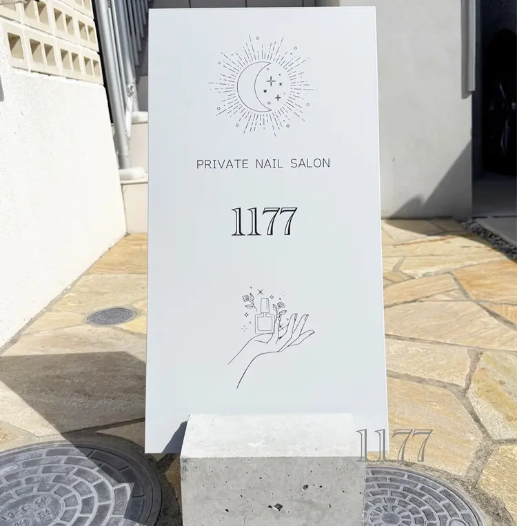 1177の内観・外観1