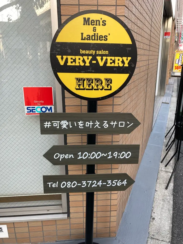 VERY VERY九条店の内観・外観1