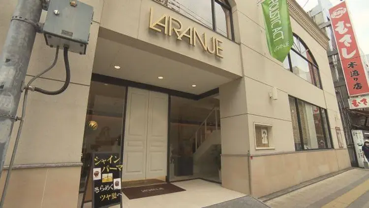 LARANJEの内観・外観2