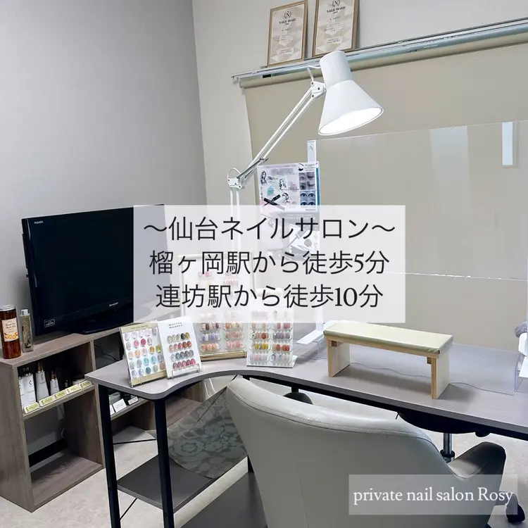 private nail salon Rosyの内観・外観1