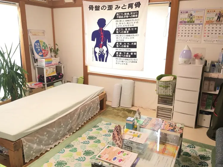 郡司カイロプラクティック院の内観・外観1