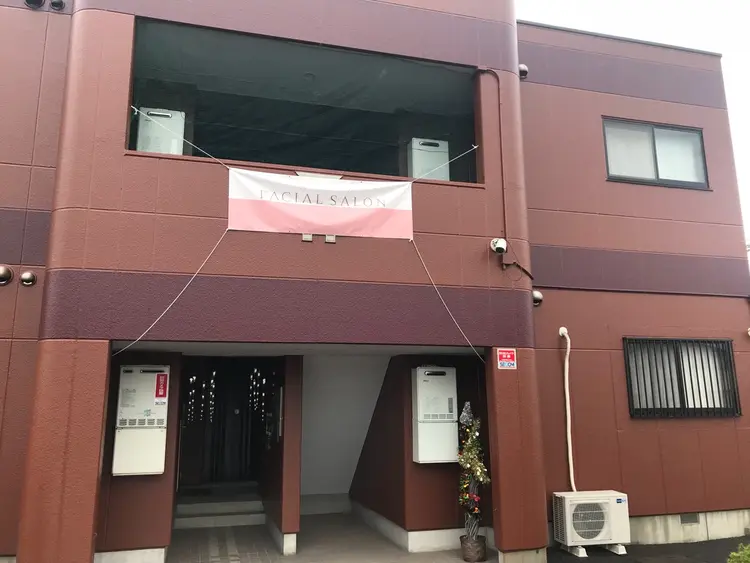 メナードフェイシャルサロン 美濃加茂の内観・外観1