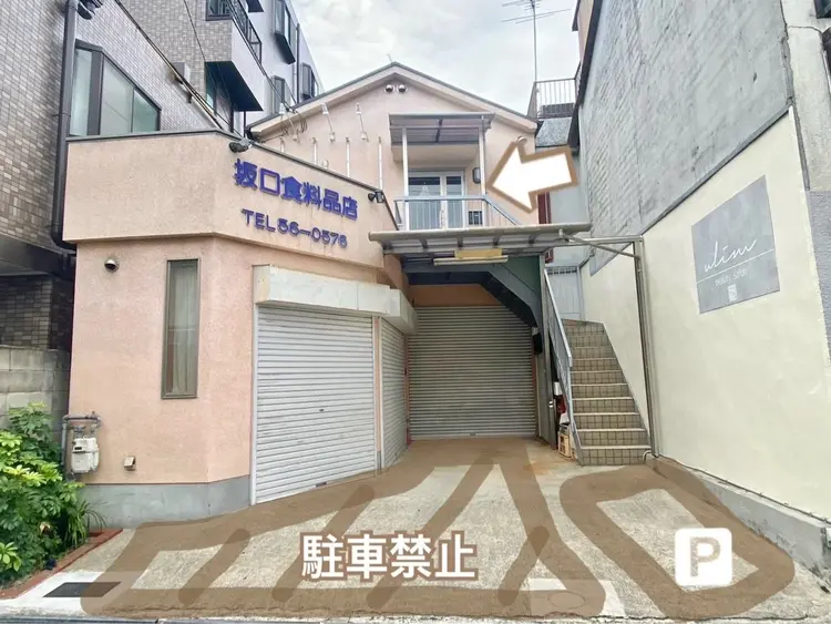 uli'mの内観・外観2