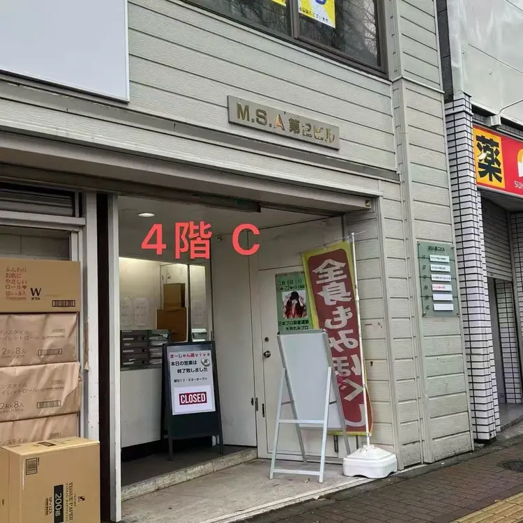 Twinkle nailの内観・外観3