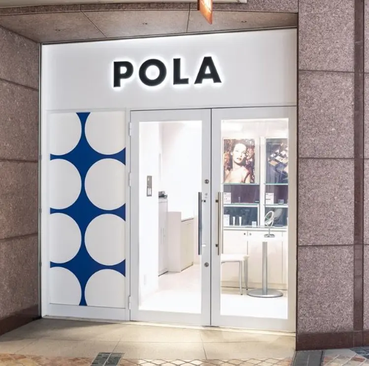 POLA THE BEAUTY あべのルシアスの内観・外観1