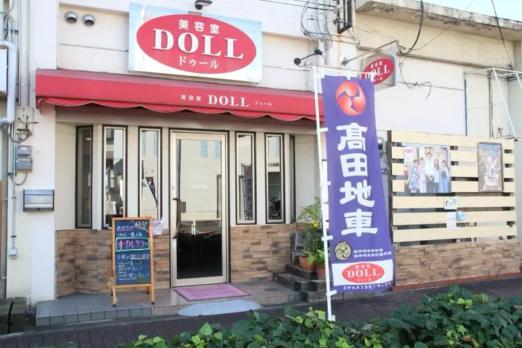 美容室DOLL大和高田店の内観・外観1